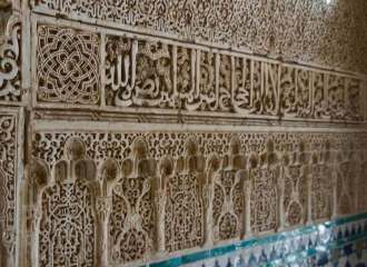 Alhambra, Granada