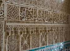 Alhambra, Granada